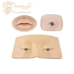 خرید و قیمت پوست تمرینی سیلیکونی پرو PRO | توروسا