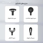 ماساژور برقی بمیدی مدل Bomidi M1 - تصویر 4