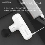 ماساژور برقی بمیدی مدل Bomidi M1 - تصویر 3