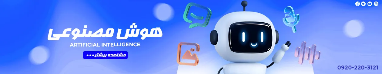 فروشگاه تکنولوژی