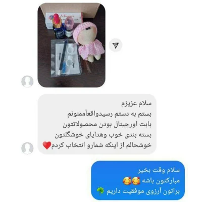 customer-satisfaction-truesaa-1