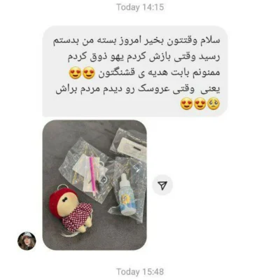 customer-satisfaction-truesaa-2