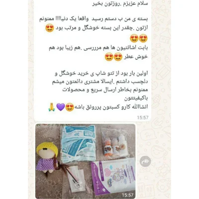 customer-satisfaction-truesaa-8
