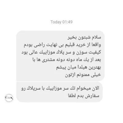 customer-satisfaction-truesaa-9